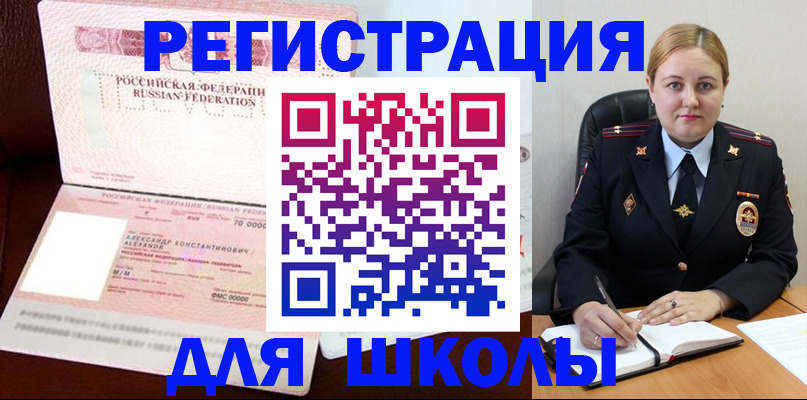 найти адрес прописки в Кирове