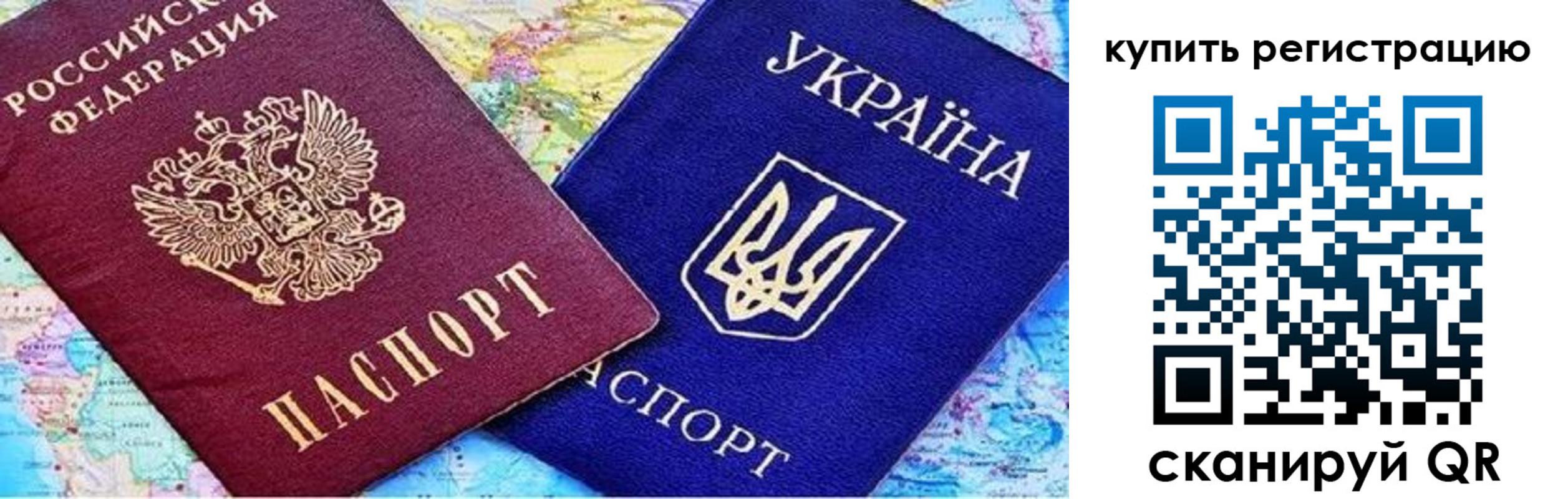 прописка поиск в Кирове