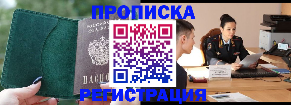 регистрация для школы в Кирове